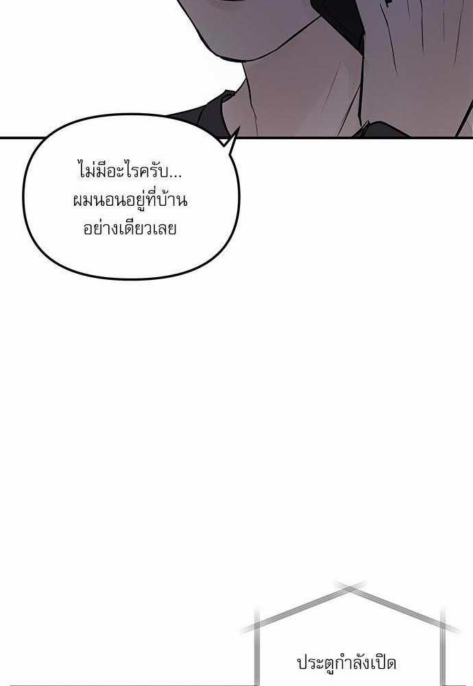 อ่านมังงะวาย