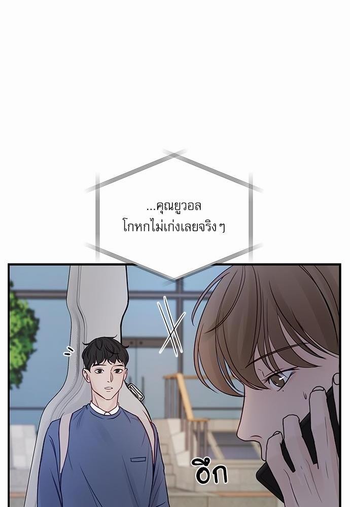 อ่านมังงะวาย