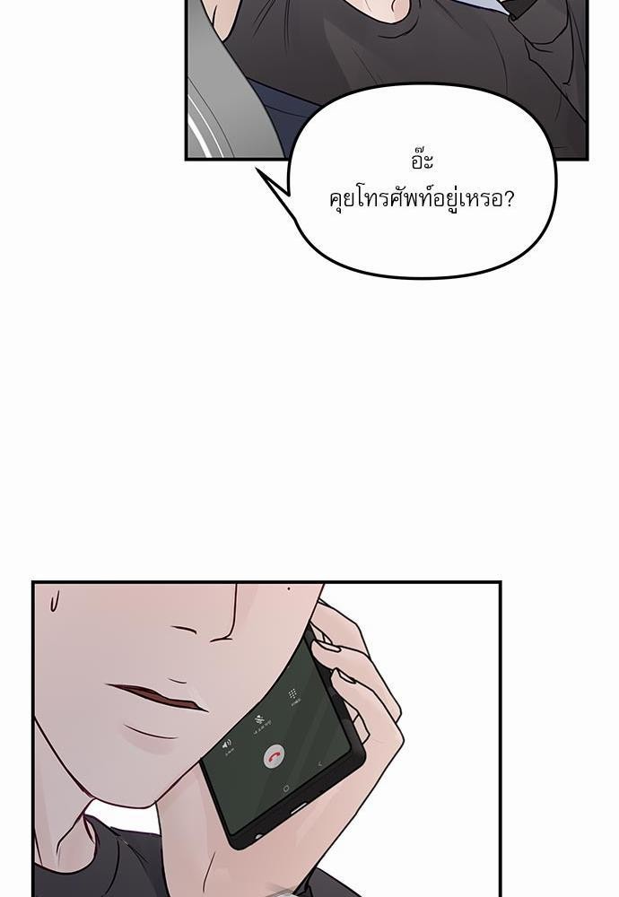 อ่านมังงะวาย