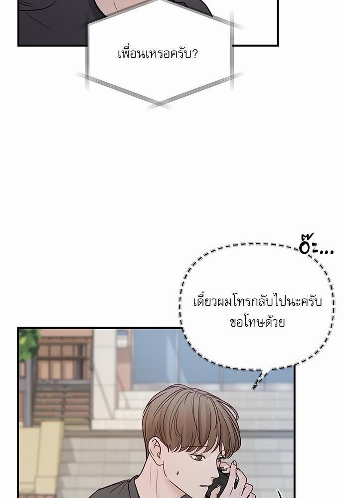 อ่านมังงะวาย