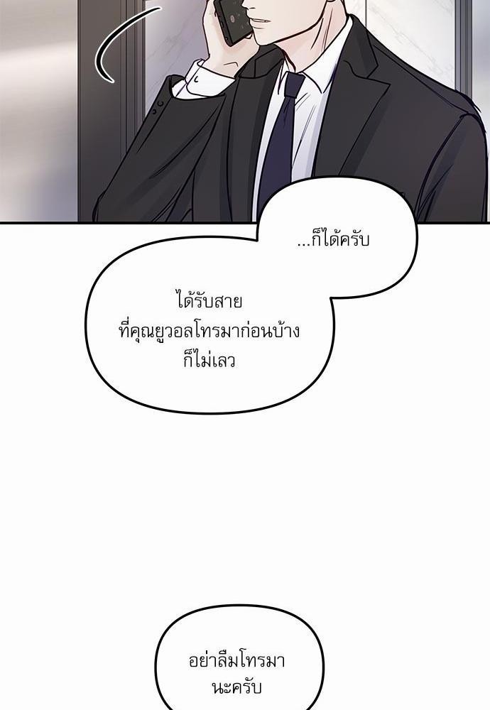 อ่านมังงะวาย