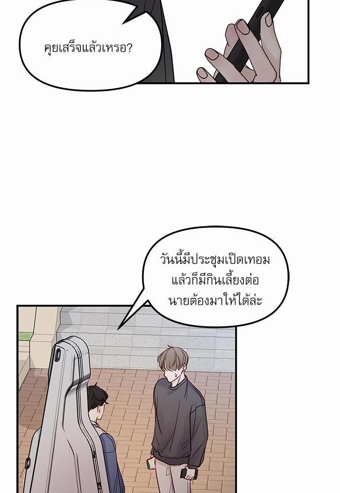 อ่านมังงะวาย