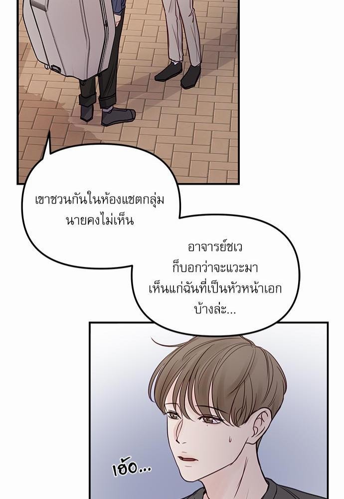 อ่านมังงะวาย