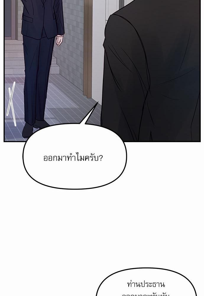 อ่านมังงะวาย