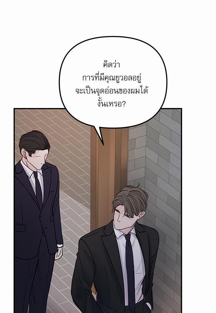 อ่านมังงะวาย