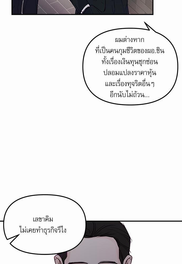 อ่านมังงะวาย