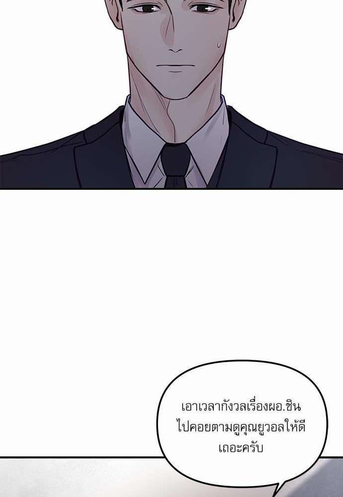 อ่านมังงะวาย