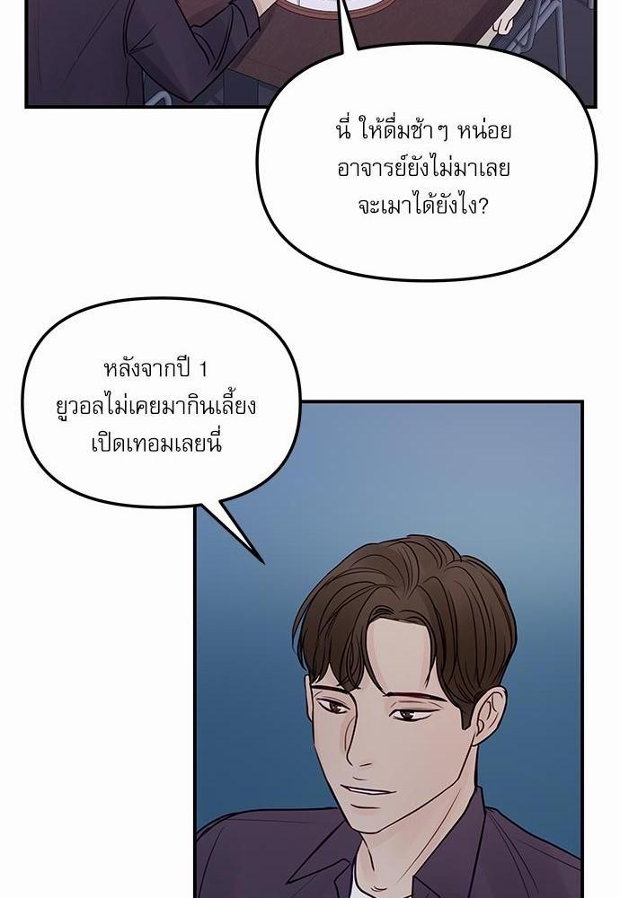 อ่านมังงะวาย