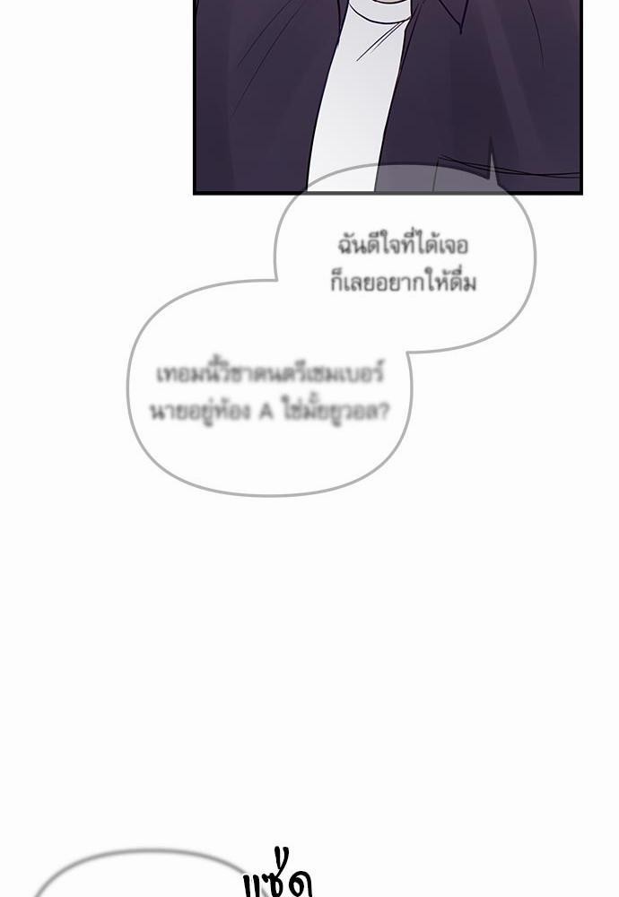 อ่านมังงะวาย