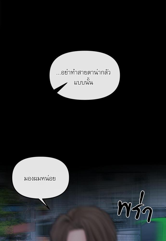 อ่านมังงะวาย