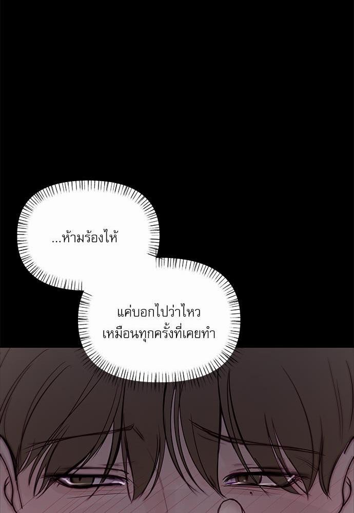 อ่านมังงะวาย