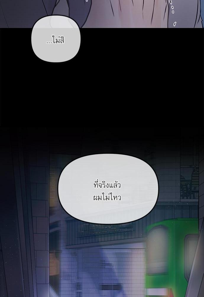 อ่านมังงะวาย