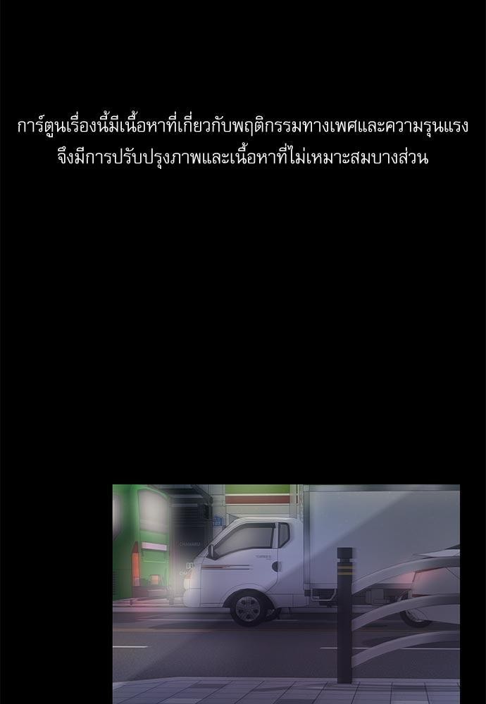 อ่านมังงะวาย