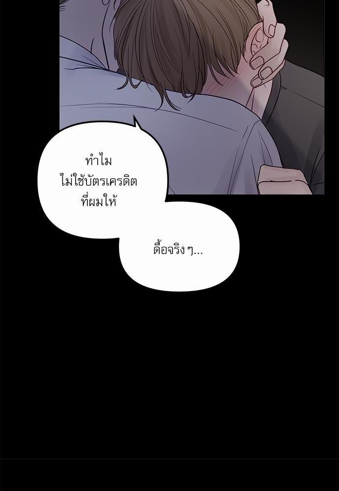 อ่านมังงะวาย