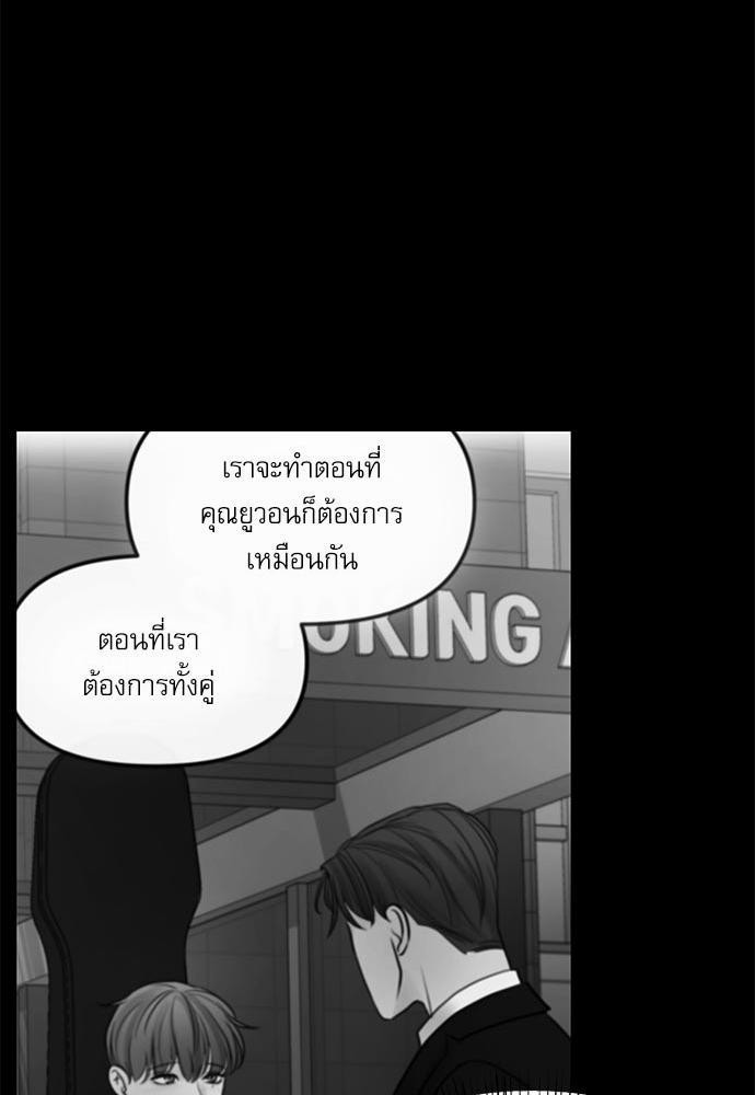 อ่านมังงะวาย