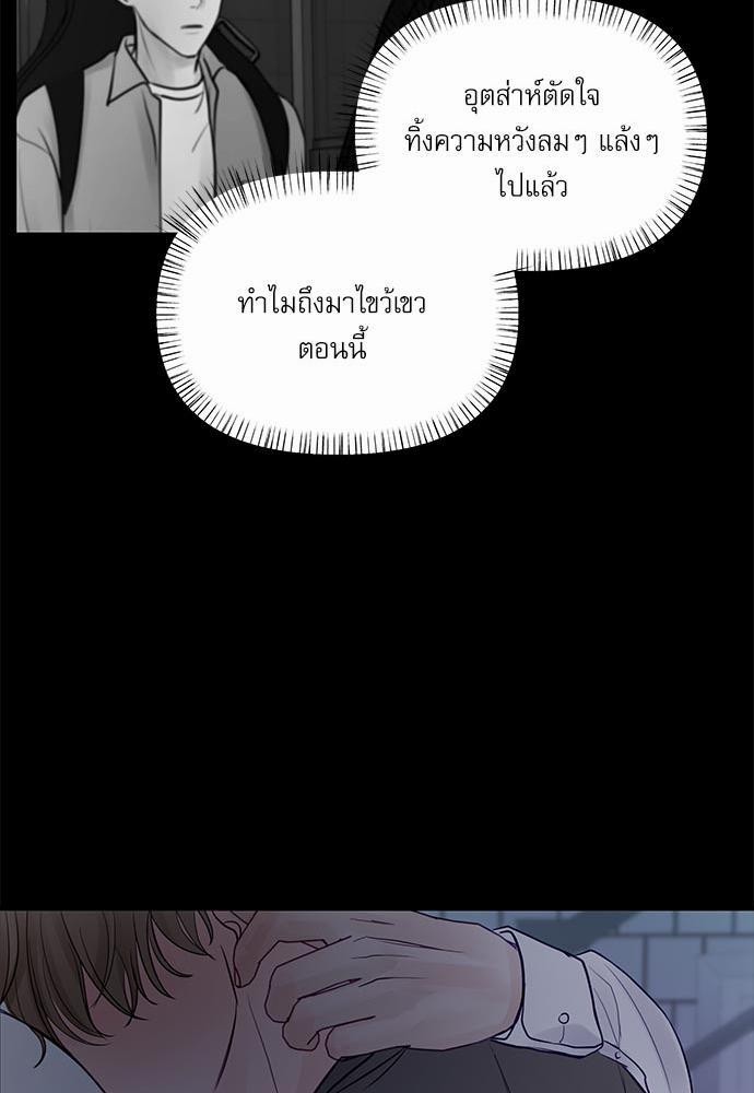 อ่านมังงะวาย