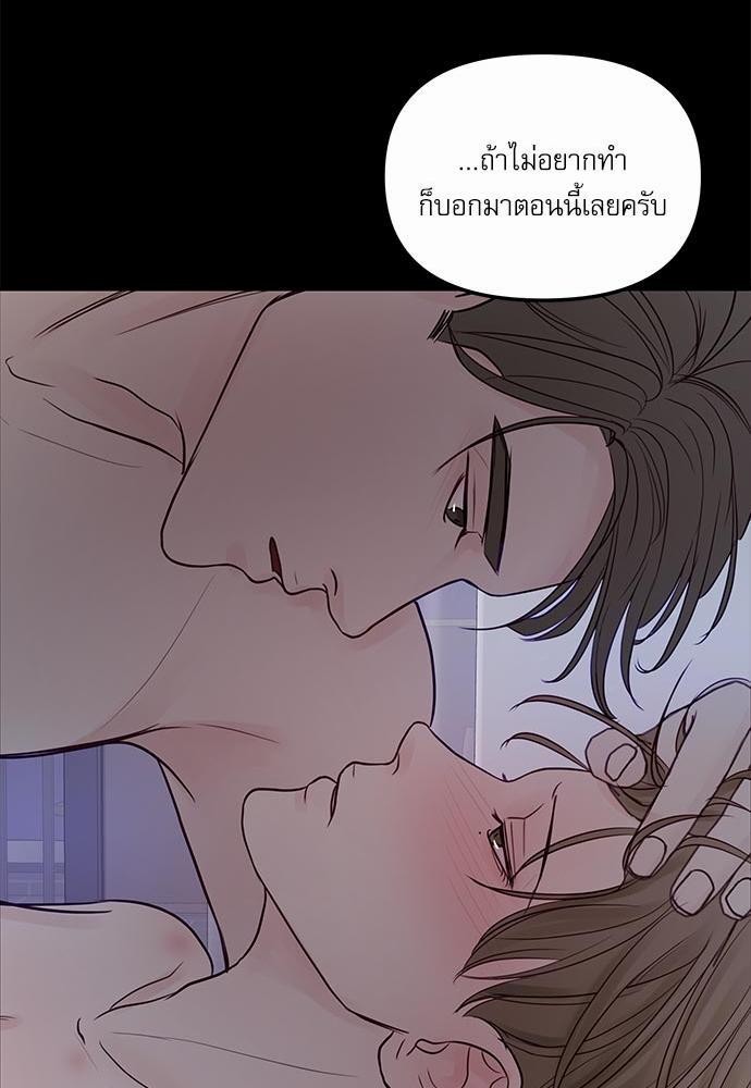 อ่านมังงะวาย