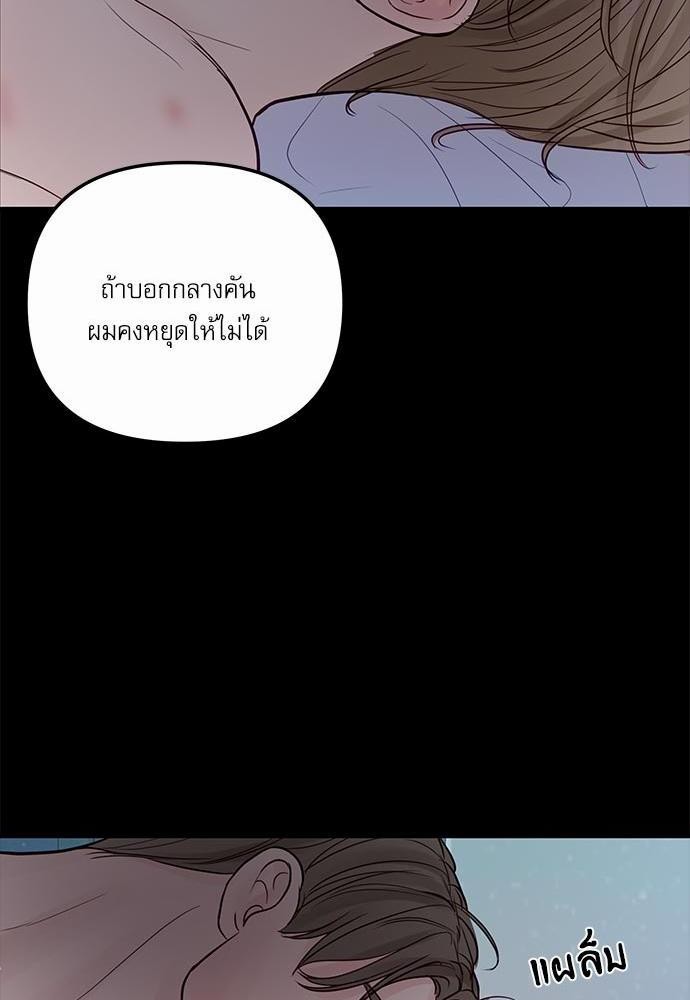 อ่านมังงะวาย