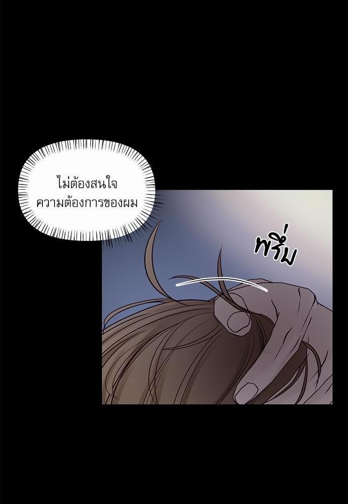 อ่านมังงะวาย