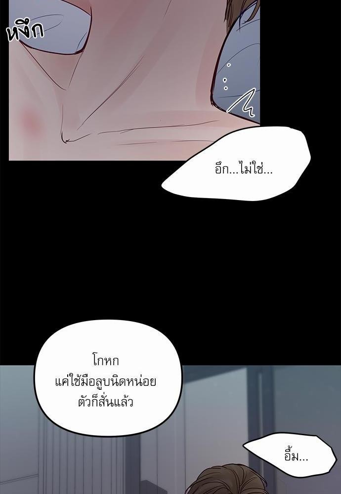 อ่านมังงะวาย