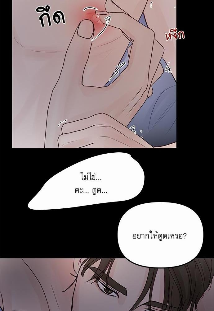 อ่านมังงะวาย