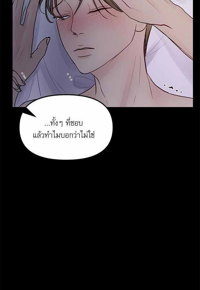 อ่านมังงะวาย