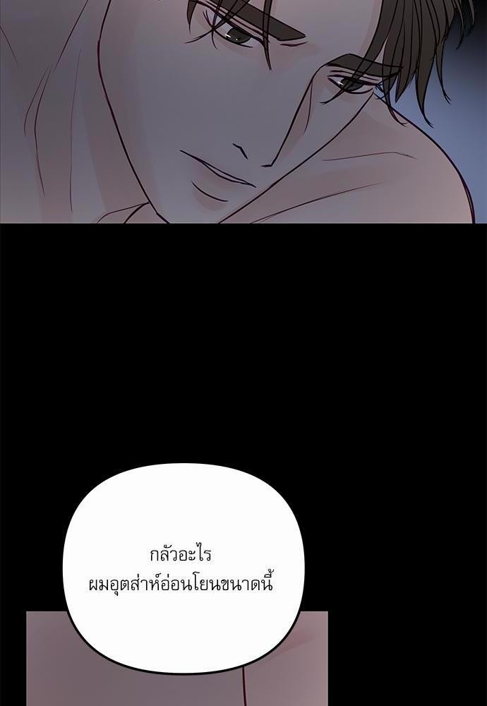 อ่านมังงะวาย