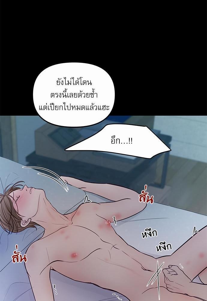 อ่านมังงะวาย