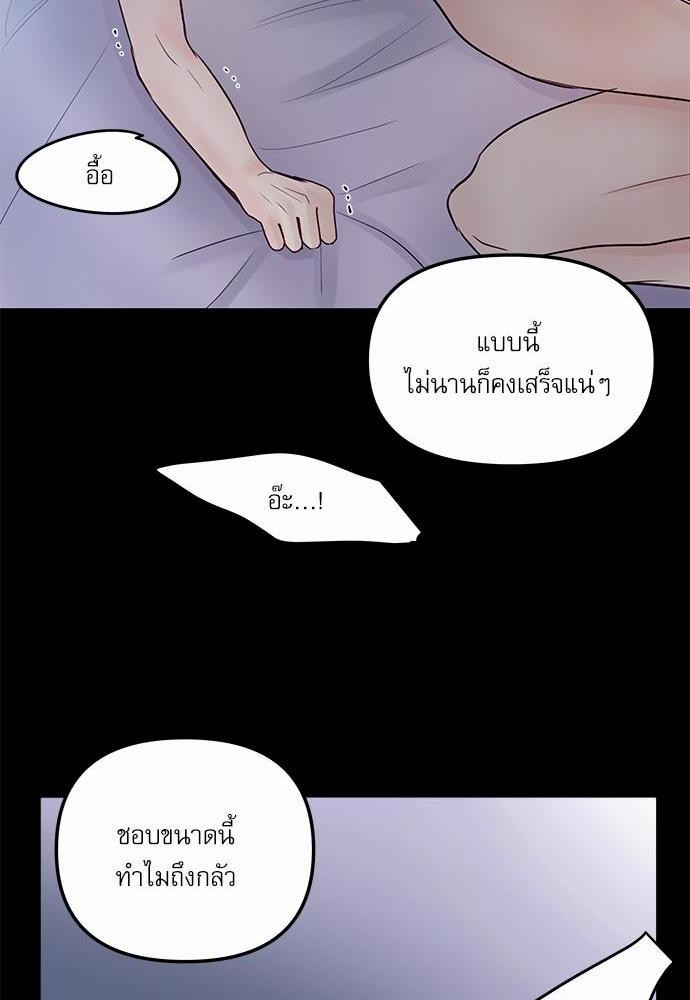 อ่านมังงะวาย