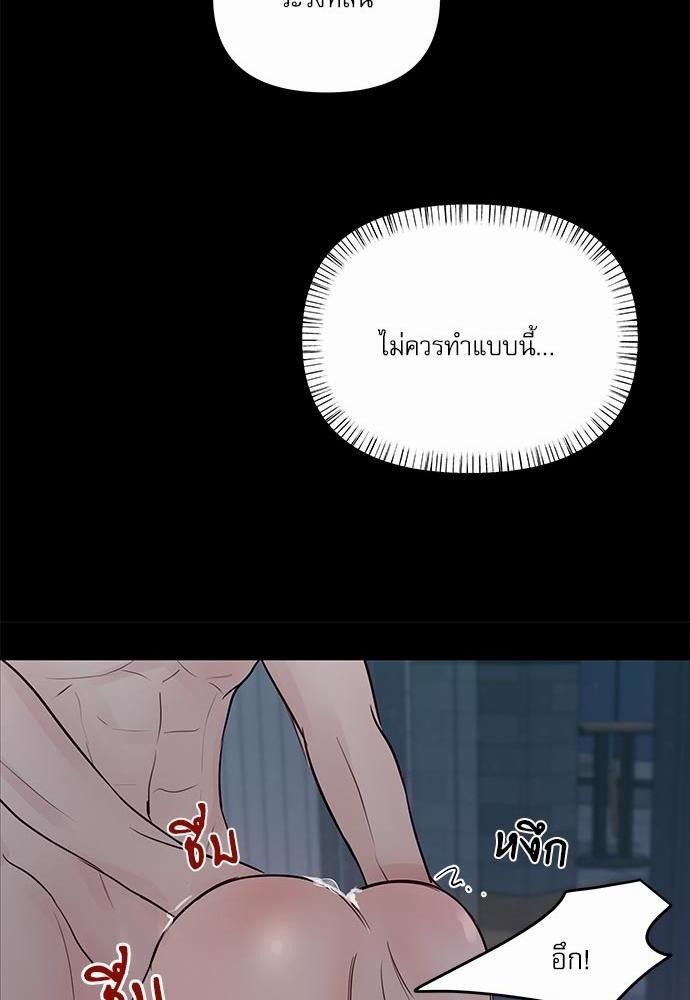 อ่านมังงะวาย