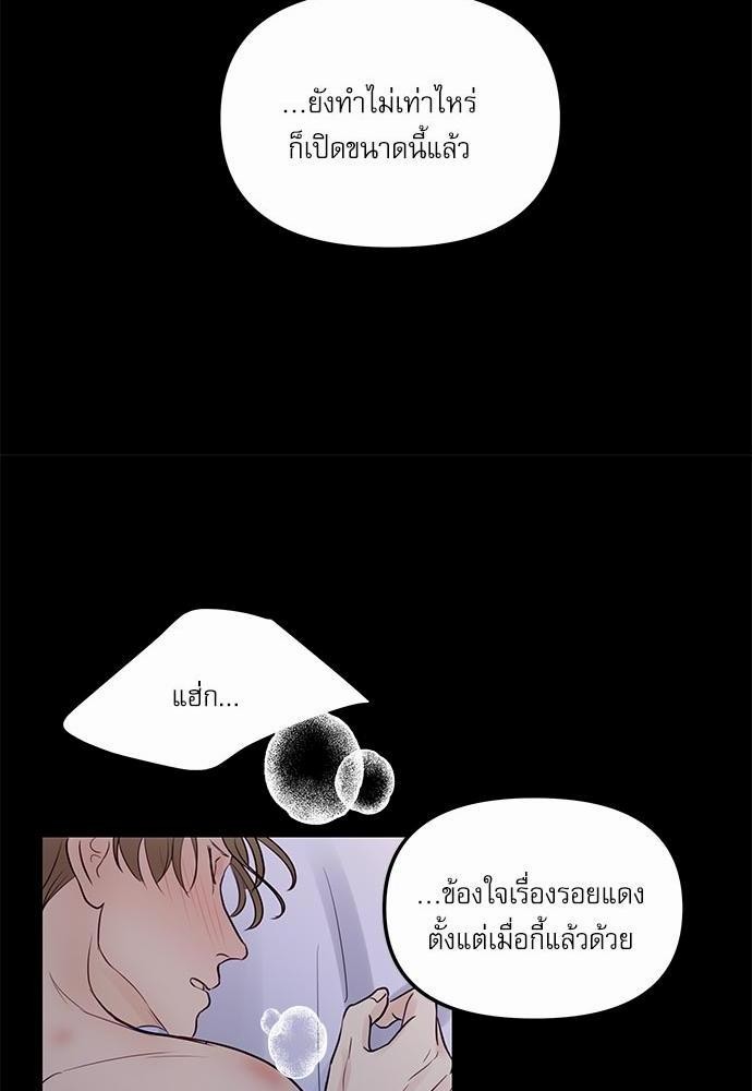 อ่านมังงะวาย