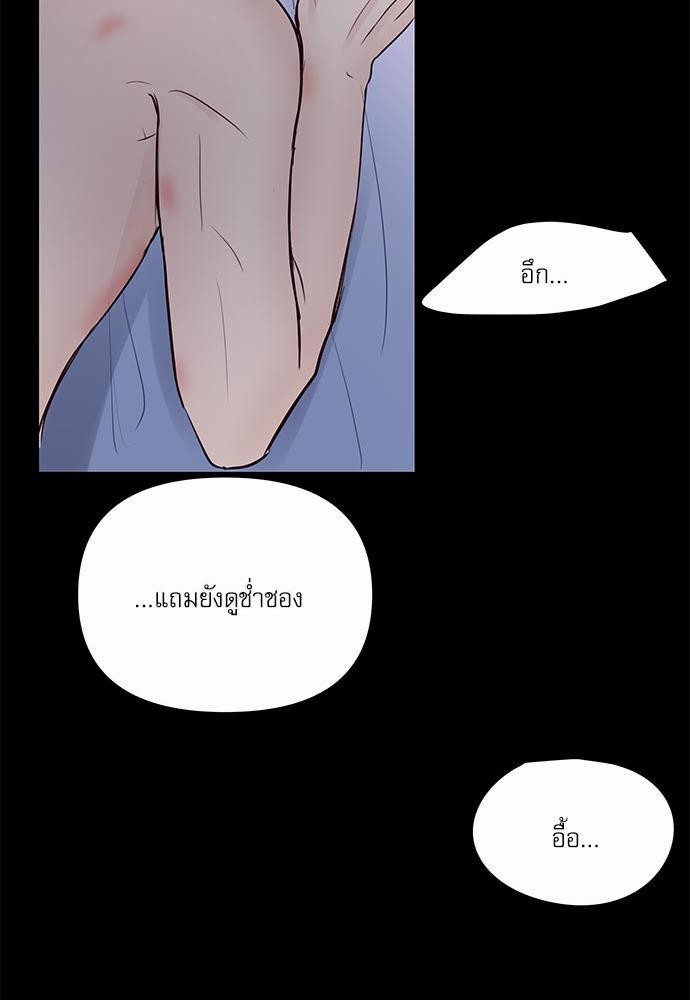 อ่านมังงะวาย