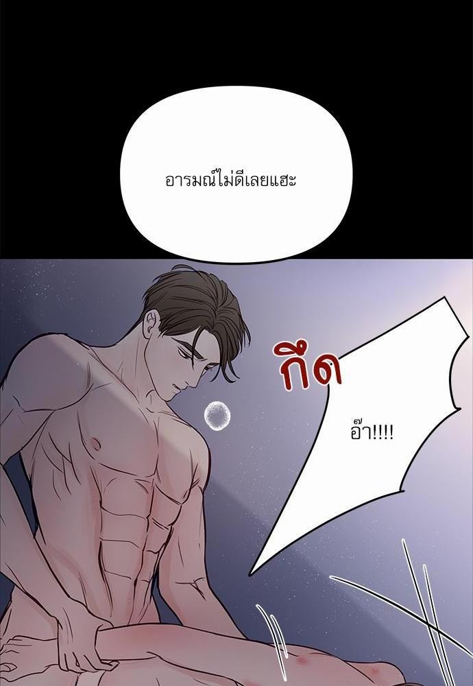 อ่านมังงะวาย