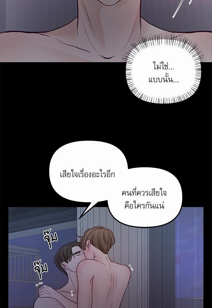 อ่านมังงะวาย