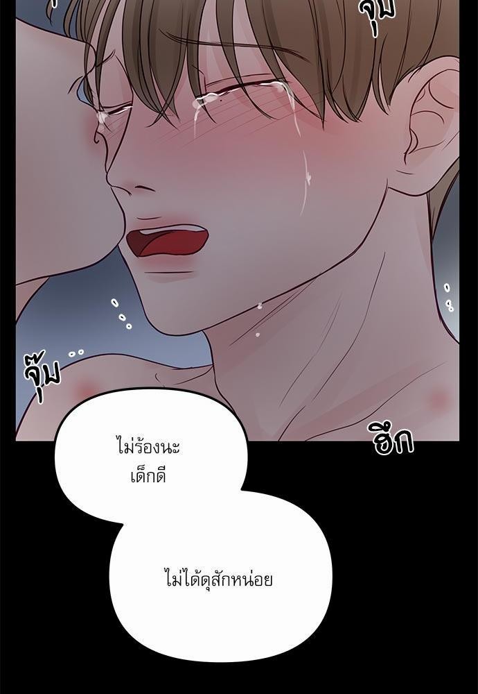 อ่านมังงะวาย