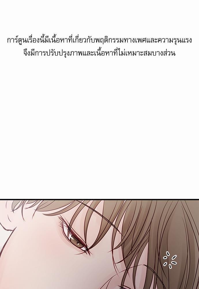 อ่านมังงะวาย