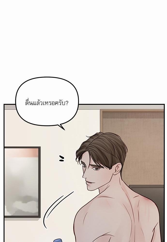 อ่านมังงะวาย