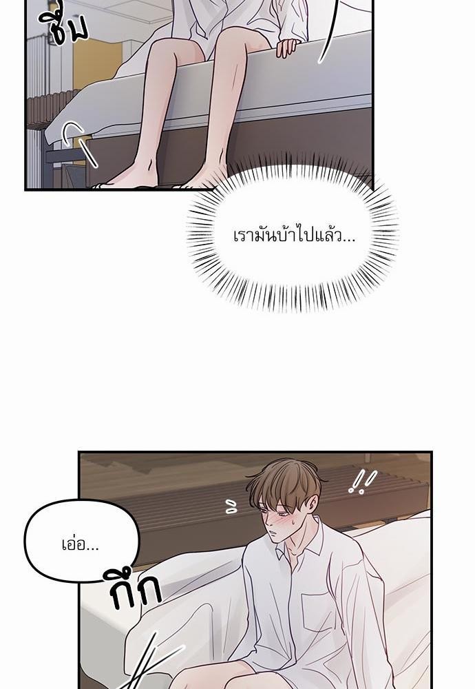 อ่านมังงะวาย