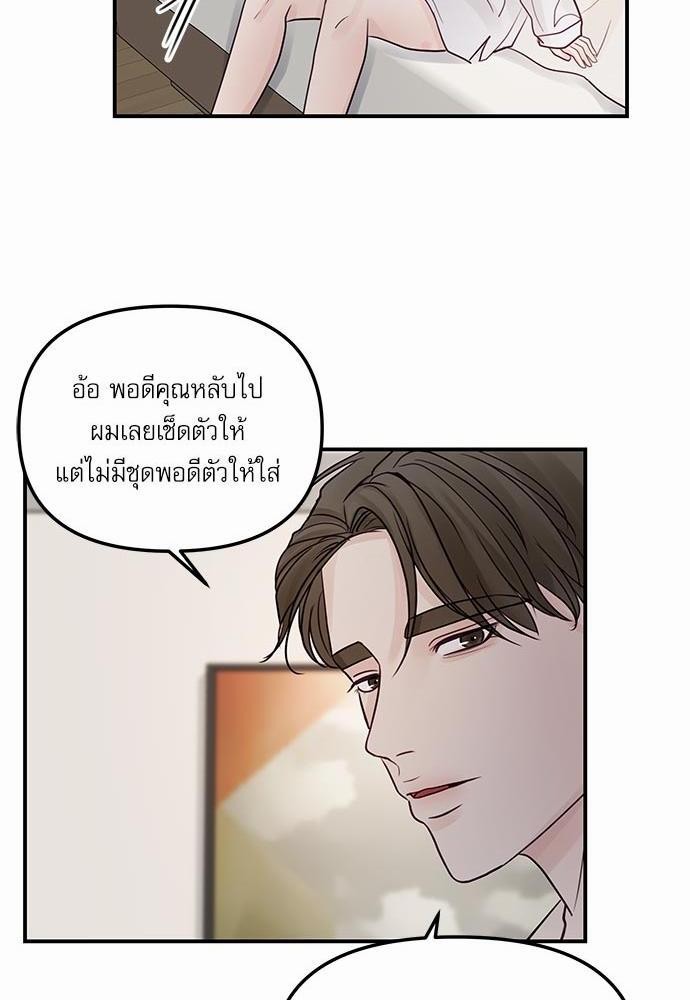 อ่านมังงะวาย