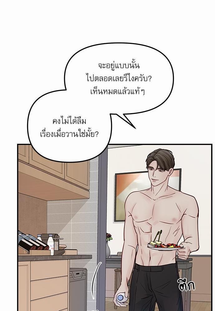 อ่านมังงะวาย