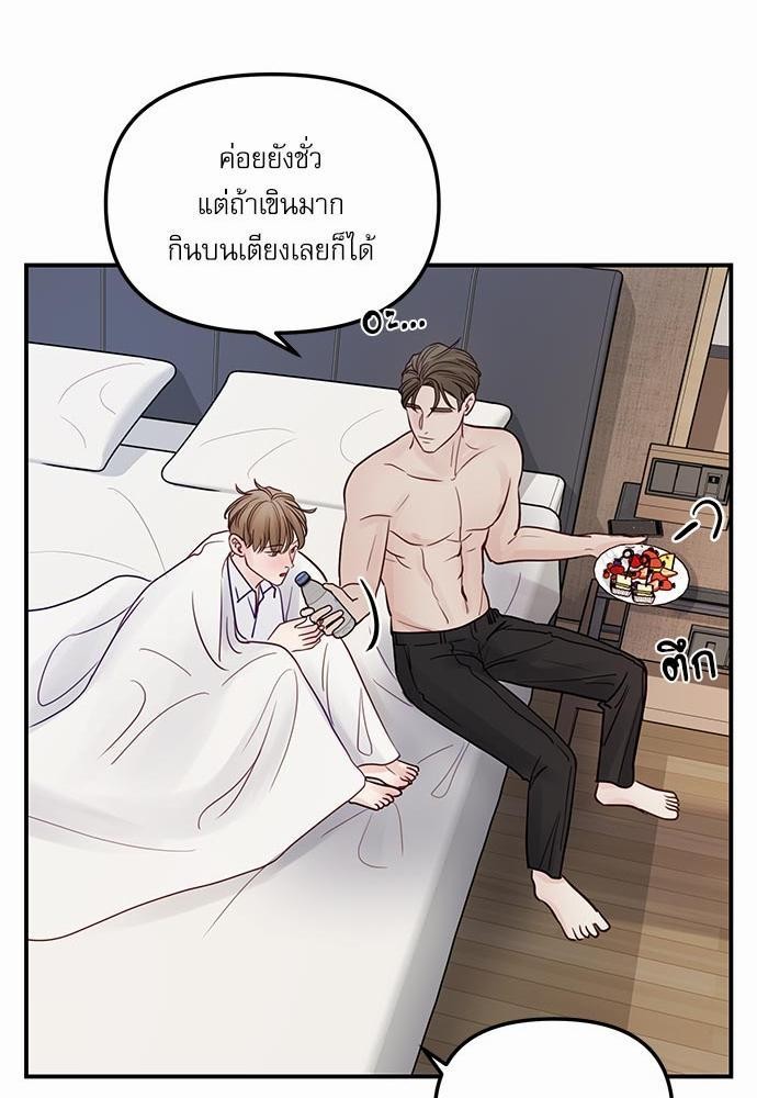 อ่านมังงะวาย