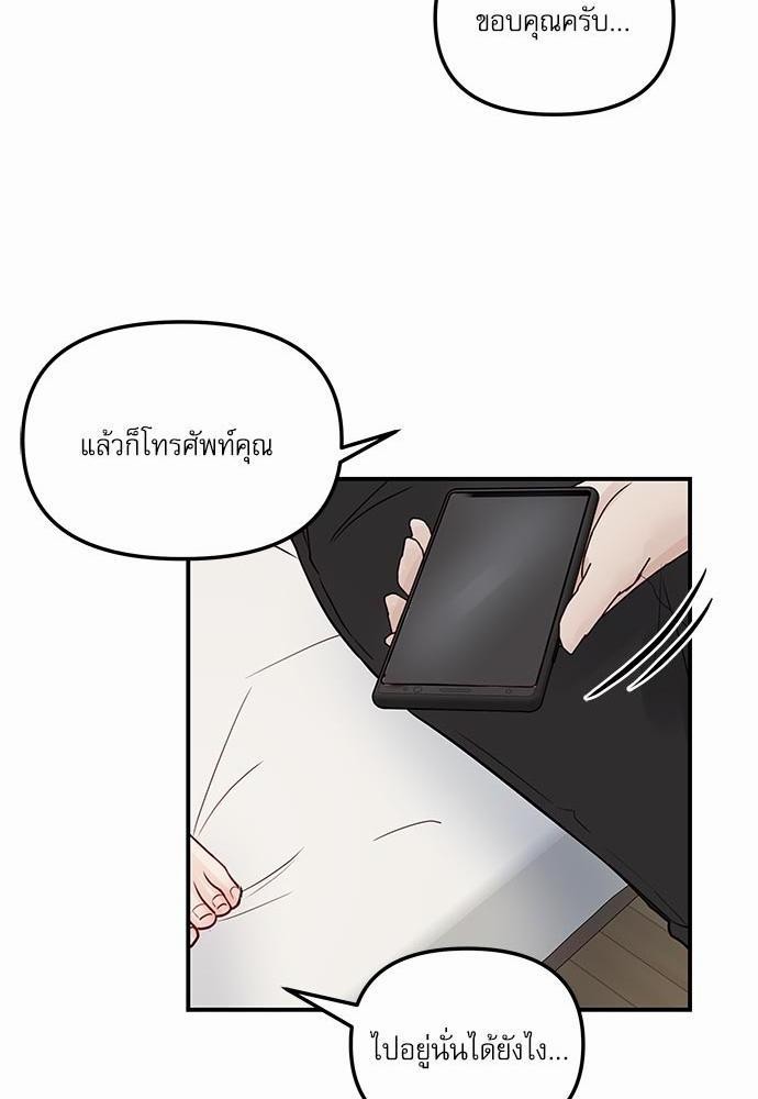 อ่านมังงะวาย