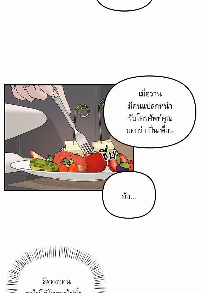 อ่านมังงะวาย