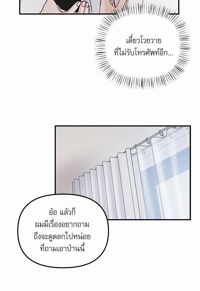 อ่านมังงะวาย