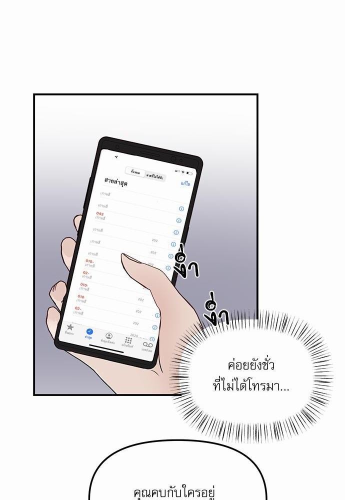 อ่านมังงะวาย