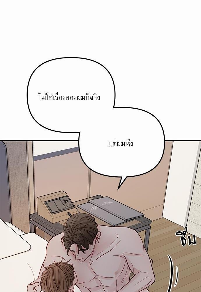 อ่านมังงะวาย