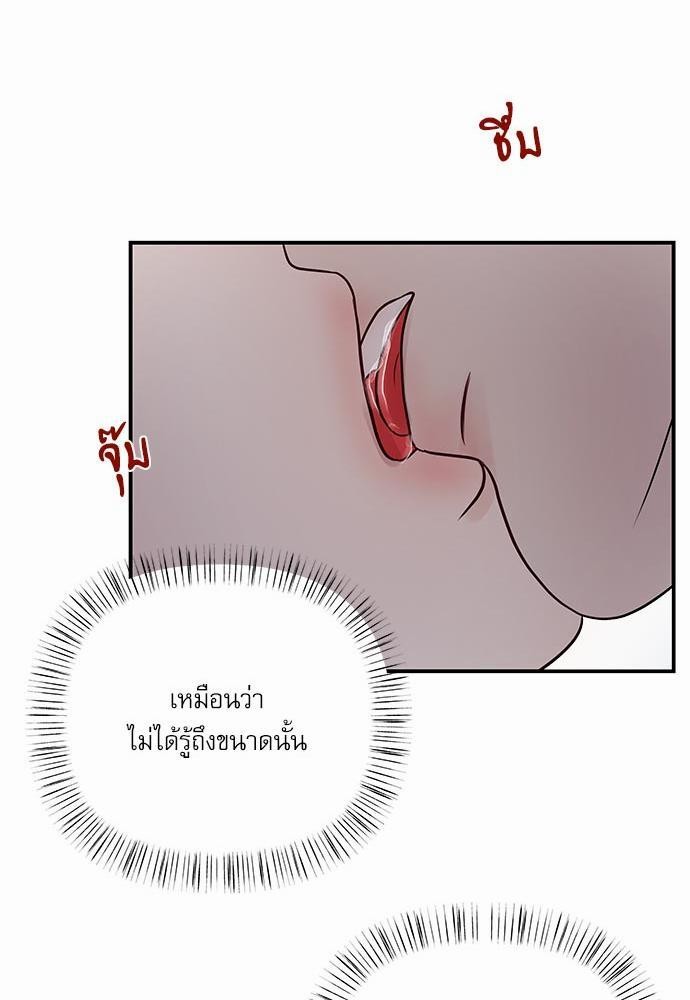 อ่านมังงะวาย