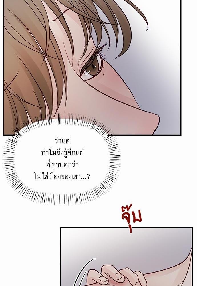 อ่านมังงะวาย