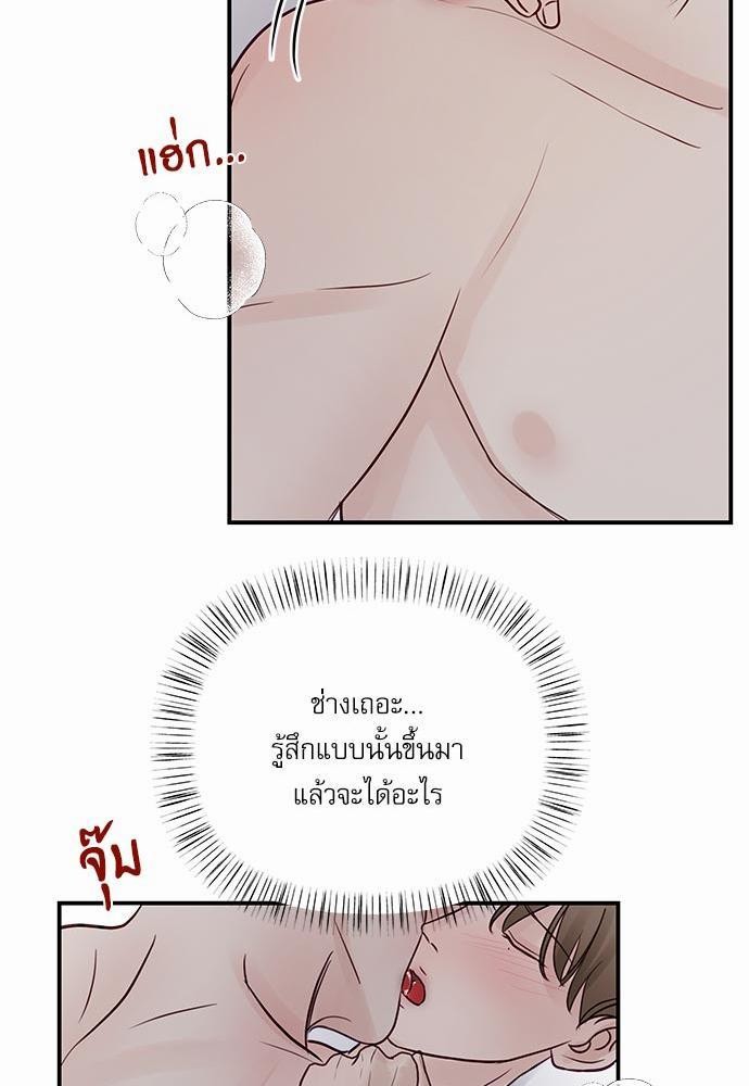 อ่านมังงะวาย