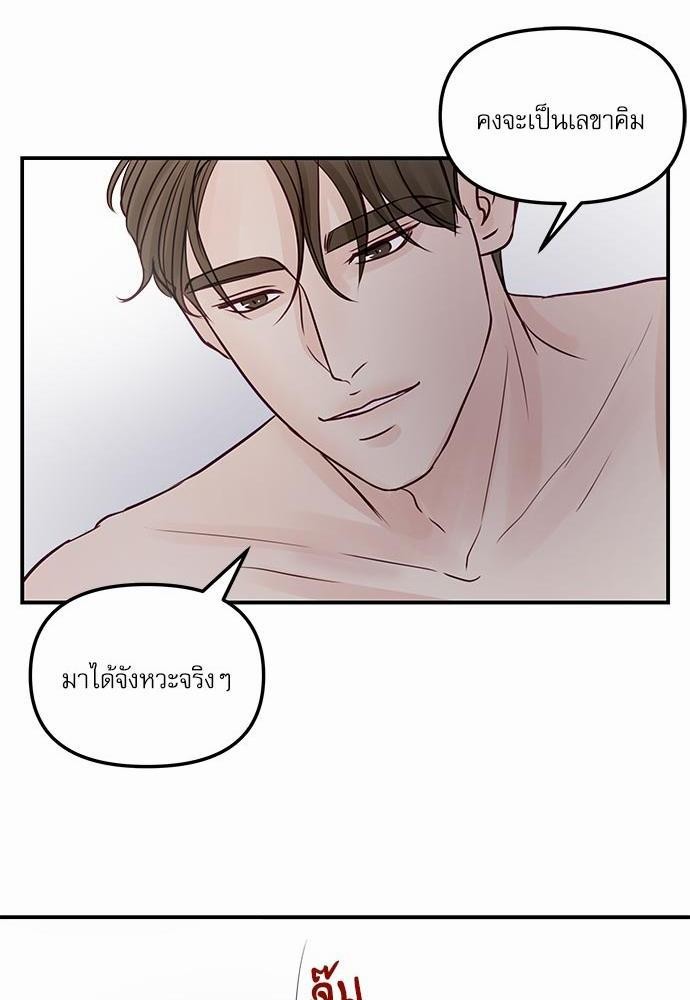 อ่านมังงะวาย